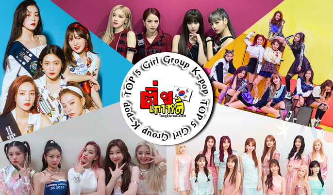 TOP 5 Girl Group K-pop