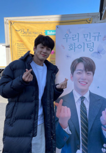 Kim-Min-Gyu-มินิฮาร์ท