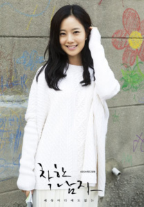 มุนแชวอน-นางเอก มุนแชวอน-นางเอก