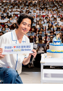 โจอินซอง-HBD