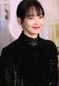 ชินมินอา-สวย