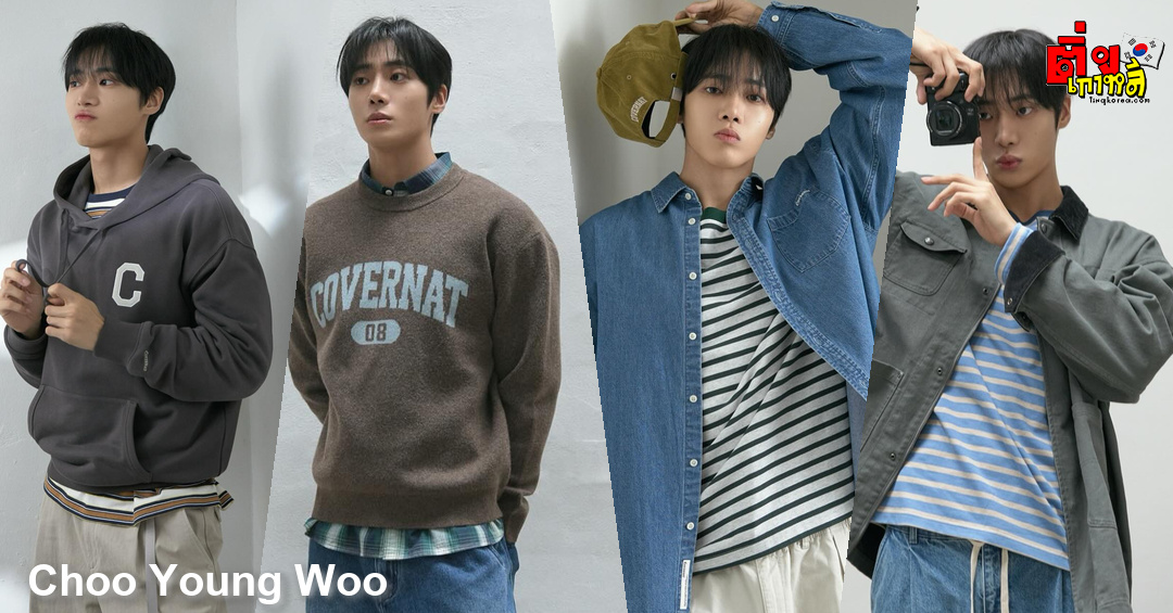 Choo Young Woo ?? TingKorea ?????? Instagram 4 ???????????